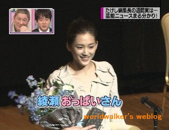 死亡事故 めちゃ×2イケてるッ