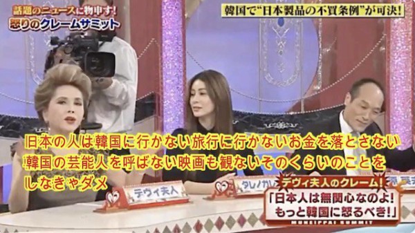 デビ 日本人は怒るべき 韓国に行かないお金を落とさない韓国芸能人を観ない映画も観ないその位のことしなきゃ 日本も同じと見られる それは正論ですけど 韓国には正論は通らない Worldwalker S Weblog