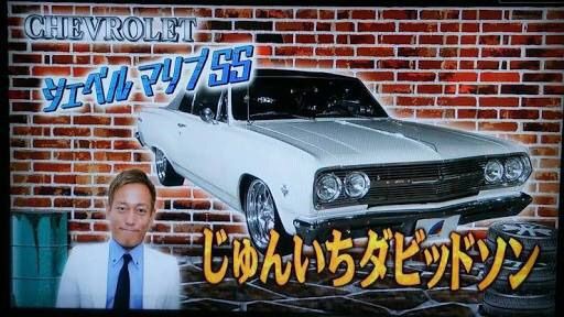 シボレー Worry Boy Glory