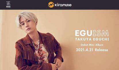 祝 声優 江口拓也さんが本日誕生日を迎えその魅力を振り返る ヲタクnews速報