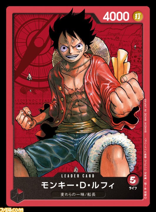 One Piece トレーディングカードになって登場 ヲタクnews速報