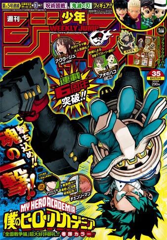 漫画 ジャンプ作品の長期連載は失敗なのか ヲタクnews速報