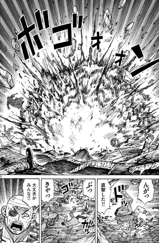 悲報 吸血鬼サバイバル漫画 彼岸島 のダメージ表現がギャグ化してしまうwwwww ヲタクnews速報