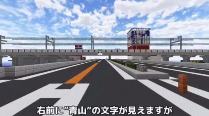 マイクラで作った高速道路で走行する動画を見つけたｗｗｗ ヲタクnews速報