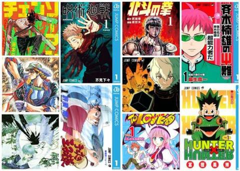 週刊少年ジャンプ史上 最高だった漫画 ランキング発表 ヲタクnews速報