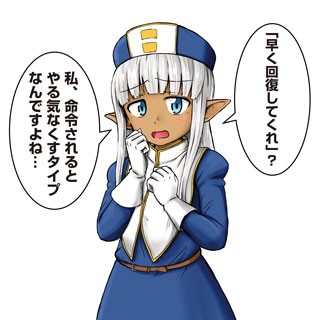 異世界系コメディ このヒーラー めんどくさい がｔｖアニメ化決定 ヲタクnews速報