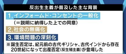 反出生主義 苦しみが存在しない世界を作るのは むしろ良いことではないか ヲタクnews速報