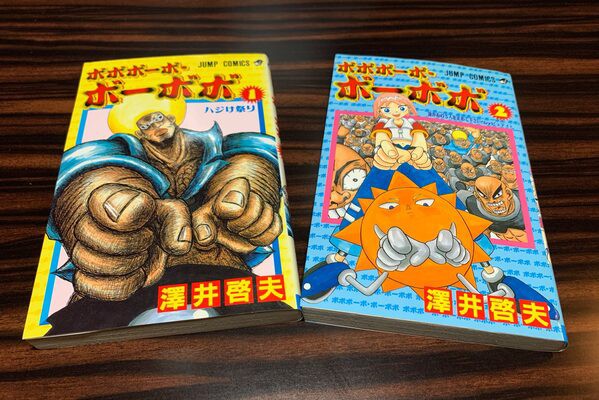 悲報 ボーボボさん携帯ゲームでコラボされるも鬼滅に話題を持ってかれてしまうwww ヲタクnews速報