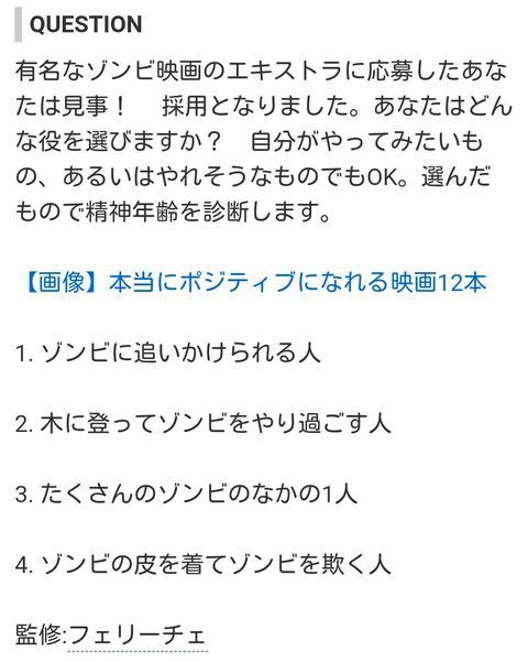 心理テスト 精神年齢w Abc Xyzﾟ ʚ ɞ ﾟ