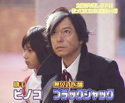 台湾速報 ﾟﾛﾟ屮 屮驚愕 リアル版ピノコに対する台湾の反応 ブラックジャック呼んで これは不思議 ピノコってこうやって出来たんだ 台湾速報