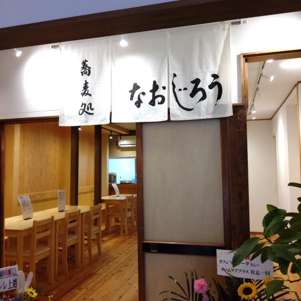 なおじろうさん （食欲解除”宣言】糖質？脂質？ただ臆せず食す  