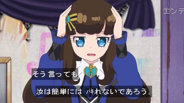 神回 プリパラ105話感想 デイリーわっふ