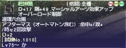 そして終わった8年半 Muffinといっしょ