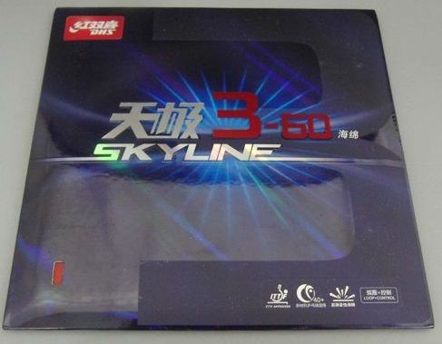 2枚セット☆天極3-60新品