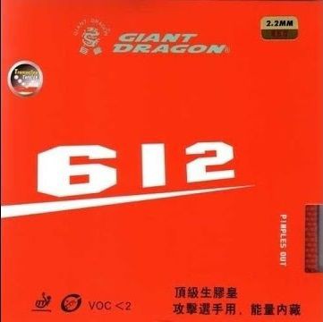 612【GIANT DRAGON】 - ぐらたす : 卓球ラバーレビュー[卓球用品比較 