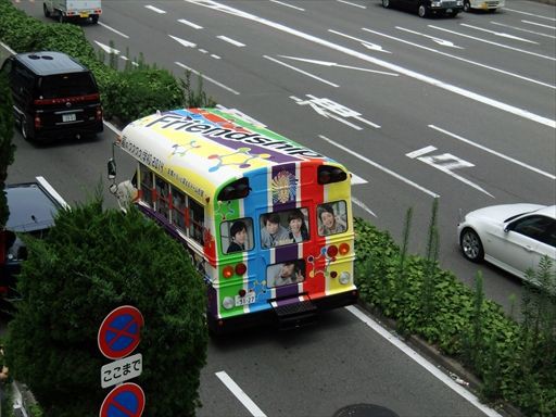 嵐 Friendship号（イベントバス） : ad-car's ラッピングデス