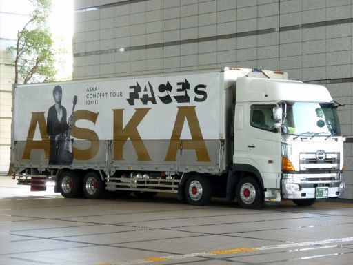 ASKA(ツアートラック)2010 : ad-car's ラッピングデス