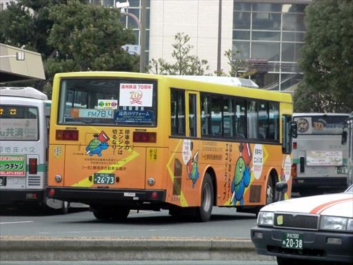 静岡県自動車会議所（遠鉄バス） : ad-car's ラッピングデス
