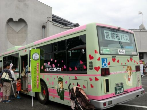 100周年・梅津（京都市バス） : ad-car's ラッピングデス