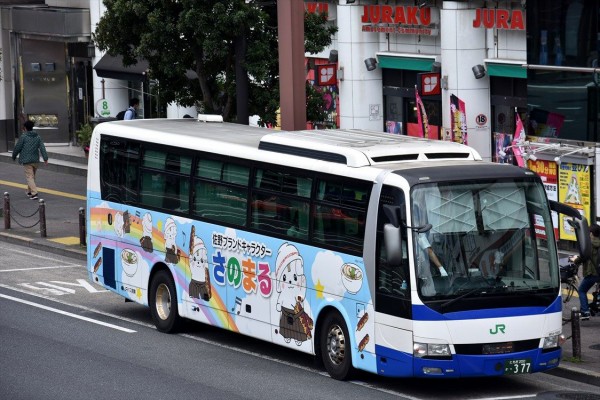 佐野 アウトレット 安い バス