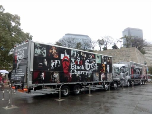 AcidBlackCherry（ツアートラック2012） : ad-car's ラッピングデス