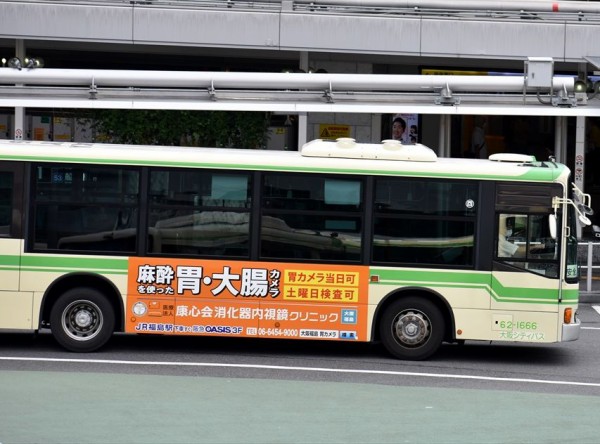 △康心会（大阪シティバス）1666 : ad-car's ラッピングデス