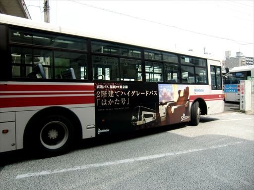 はかた号（西鉄バス） : ad-car's ラッピングデス