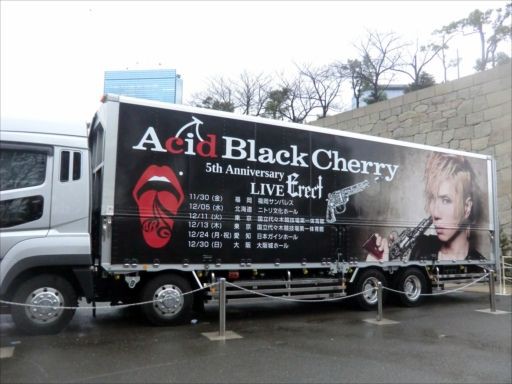 AcidBlackCherry（ツアートラック2012） : ad-car's ラッピングデス