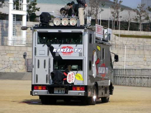 カンテレ、フジ、東海TV中継車 : ad-car's ラッピングデス