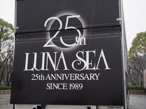 LUNASEA ツアートラックバス 黒 新品未開封 LUNASEA ツアートラック