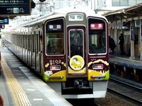阪急電車色々 : ad-car's ラッピングデス