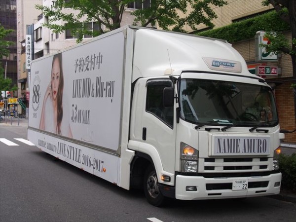 安室奈美恵DVD（アドトラック） : ad-car's ラッピングデス