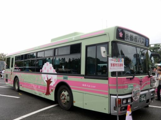 100周年・梅津（京都市バス） : ad-car's ラッピングデス