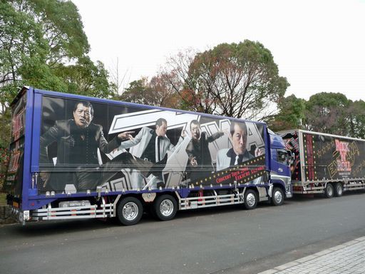 矢沢永吉ツアートラック : ad-car's ラッピングデス