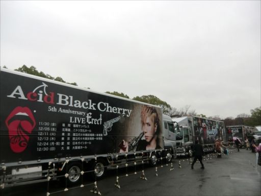 Acid Black Cherry ツアートラック Acid Black Cherryのツアートラックを発見っ！＠大阪城ホール