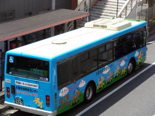 大阪市消費者センター（大阪市バス）1262 : ad-car's ラッピングデス