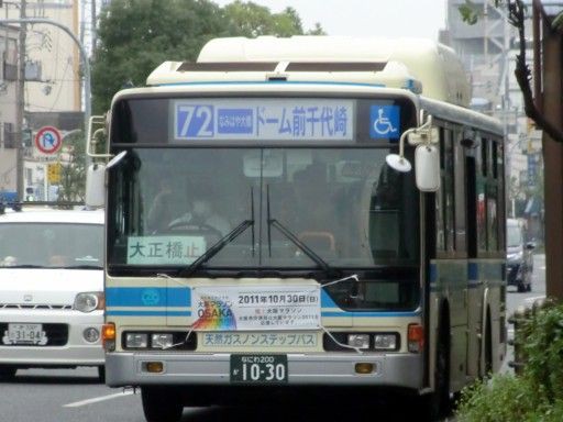 大阪 市バス 大正 橋 安い