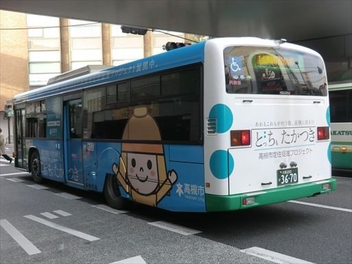 たかいです サイドフレームフェアリングバイク オートバイフロントフェア