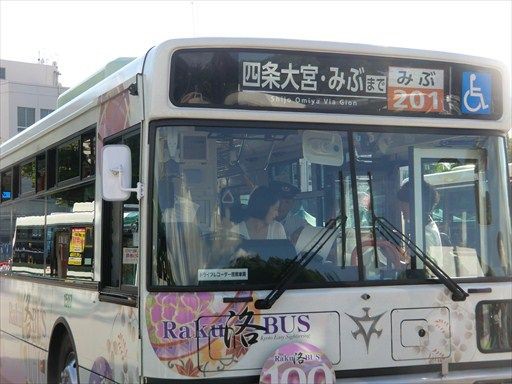 京都バス嵐山方向幕