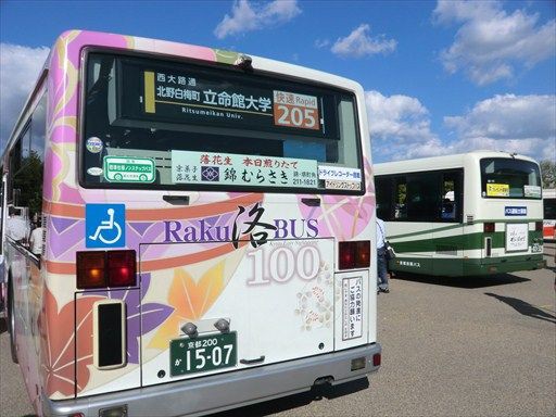 京都バス嵐山方向幕 洛バス100（京都市バス）方向幕色々＠姫路 : ad-car's