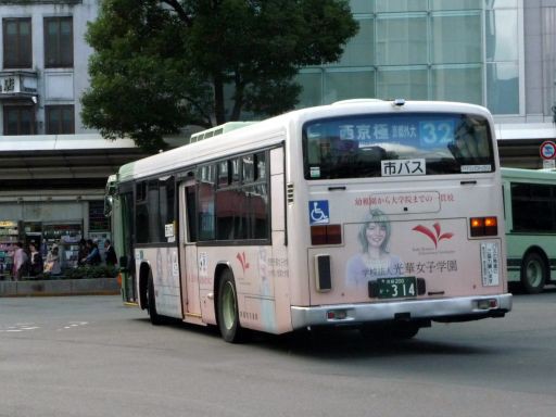 京都 駅 セール から 光華 女子 大学 バス