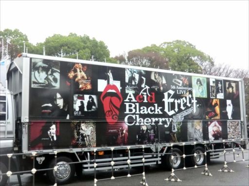 AcidBlackCherry（ツアートラック2012） : ad-car's ラッピングデス