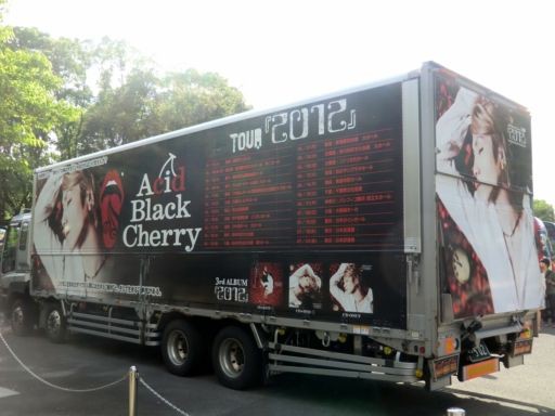AcidBlackCherry（ツアートラック） : ad-car's ラッピングデス