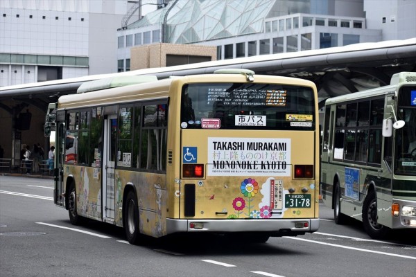 村上隆　もののけ京都　パズル 激レア 未開封 村上隆 もののけ京都 パズル MURAKAMI