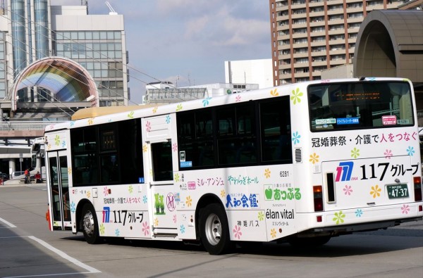 117グループ（神姫バス）明 : ad-car's ラッピングデス