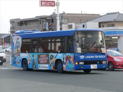 ONE PIECE（ラグーナテンボスシャトルバス） : ad-car's