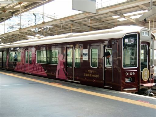 新旧の宝塚歌劇ラッピング（阪急電車） : ad-car's ラッピングデス