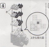 ナノブロック 説明書 皇帝ペンギン 怒ｓの館