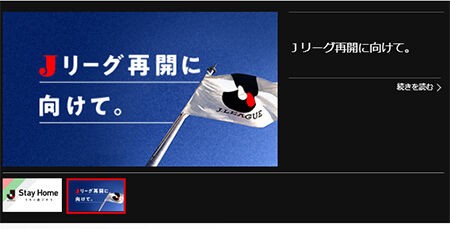 ん Jリーグ再開10月も だとwwwwww Jリーグまるわかり まとめkickoff