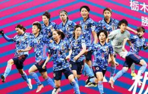 悲報 女子サッカー ガチのマジでつまらないｗｗｗｗｗｗｗｗ Jリーグまるわかり まとめkickoff